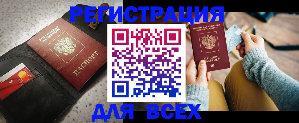 временная регистрация 2025 в Юрьев-Польском