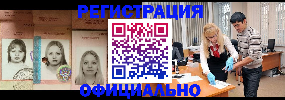 прописка от собственника в Юрьев-Польском