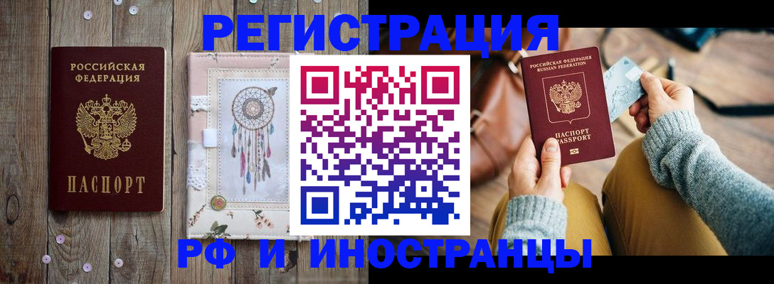 прописка ребенка в Юрьев-Польском